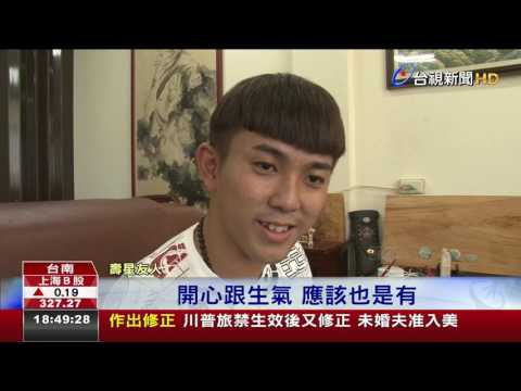 另類慶生!千張便利貼包車壽星驚喜