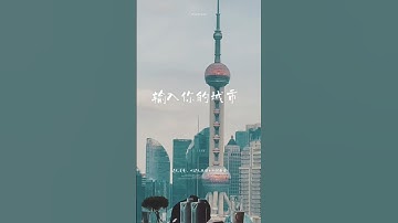 Finally winter here in Shanghai #china #shanghai #city #cinematic