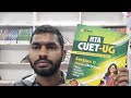 Complete Review of Arihant NTA CUET Entrance Exam Science Section | CUET 2026 Preparation Guide