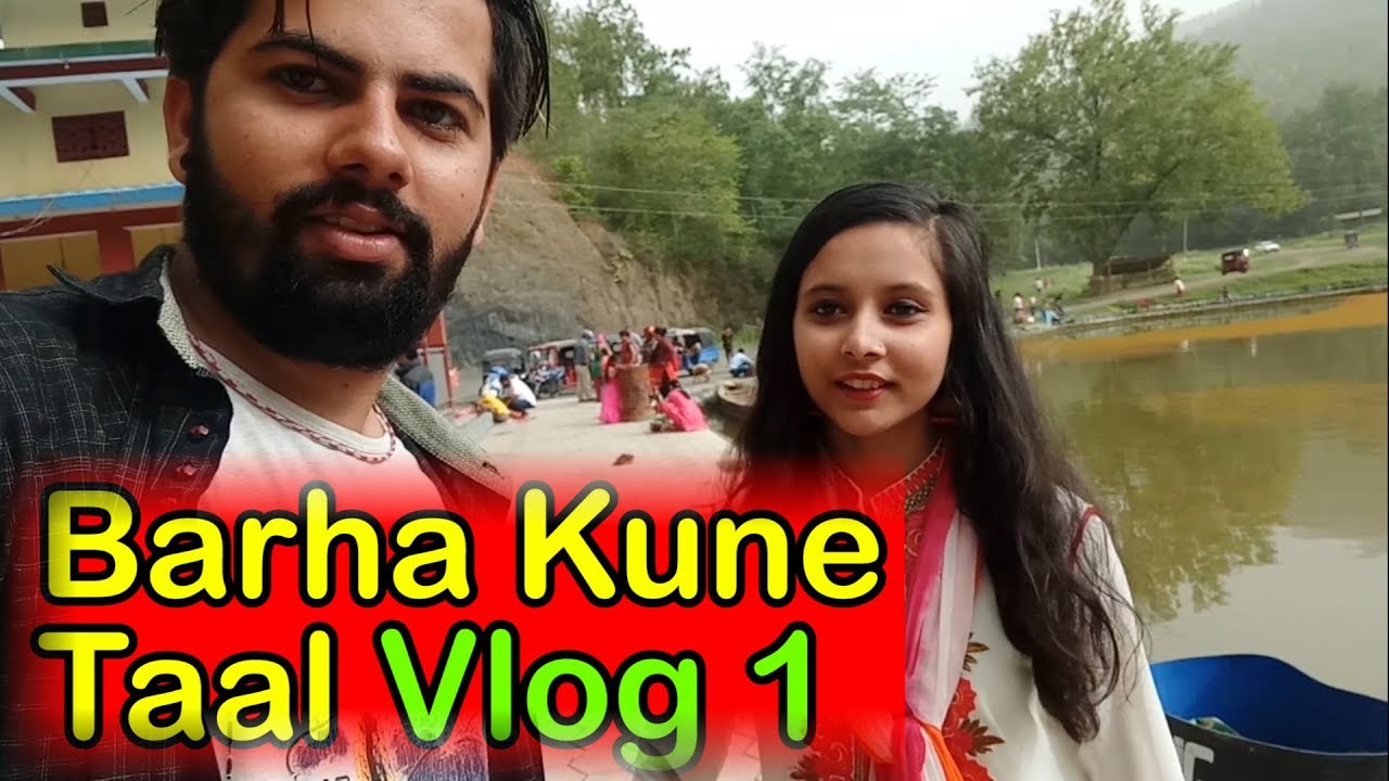 Barha Kune Taal |Ghorahi Dang Nepal |#Vlog 1 - YouTube