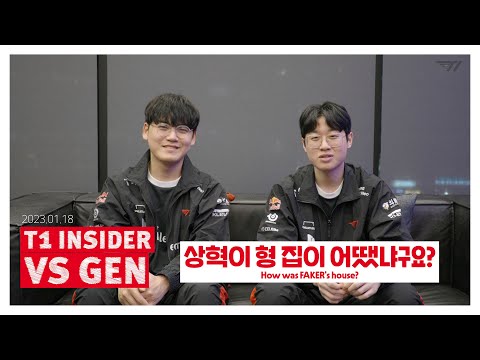 페이커 집 놀러간 썰 | T1 INSIDER vs Gen.G