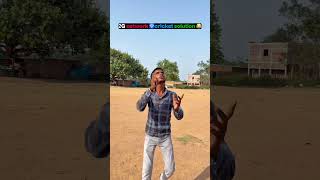 2G network issue solve