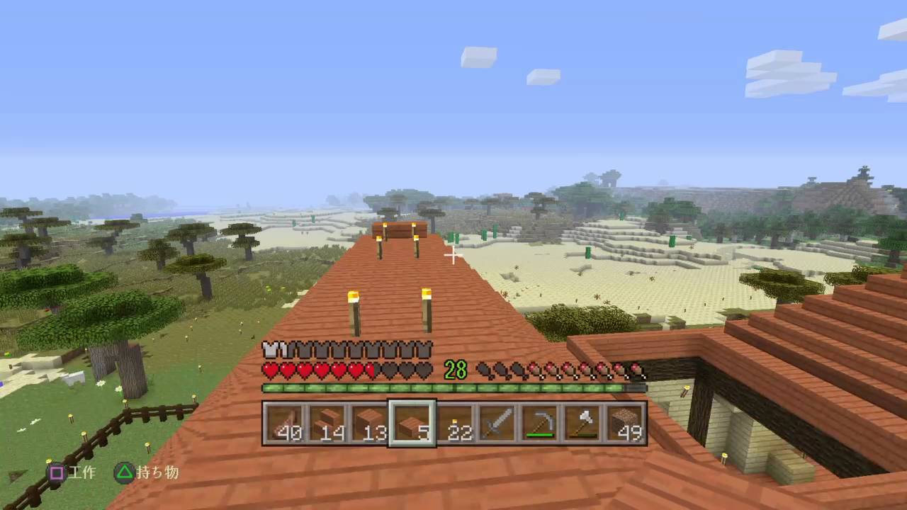 How to build a house in Minecraft in 2022 (easy guide)
