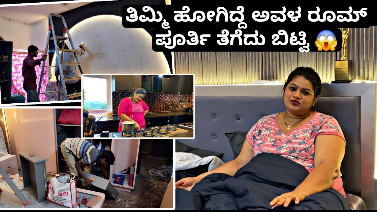 ನಮ್ಮ ನಿಜ ಸ್ಥಿತಿ ಹೇಳೋ ಆಗಿಲ್ಲ 😭ದೇವರು ಎಷ್ಟು ಪರೀಕ್ಷೆ ಮಾಡ್ತಾರೆ ಮಾಡ್ಲಿ |Madhyama Kutumbha KannadaVlog 2024