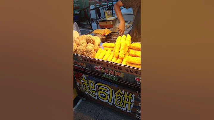 Night Market Yilan Taiwan #shortvideo #streetfood #taiwan - DayDayNews