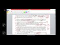 Lecture - 3 | The Code of Criminal Procedure | ফৌজদারী কার্যবিধি