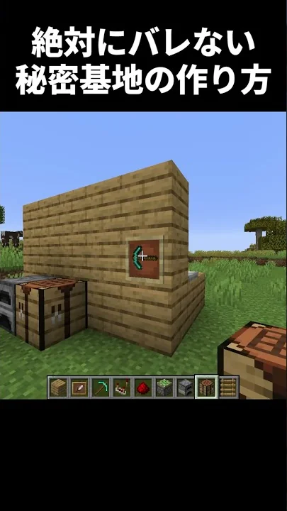 マグマの下に秘密基地 みんなで溶岩に最強の隠れ家をつくれ マインクラフト まいくら たっつん 40万 回視聴10 00 Mp3