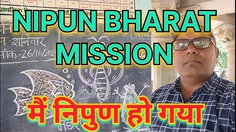 mai Nipun ho gaya #मैं निपुण हो गया।