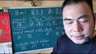 Mien language #331