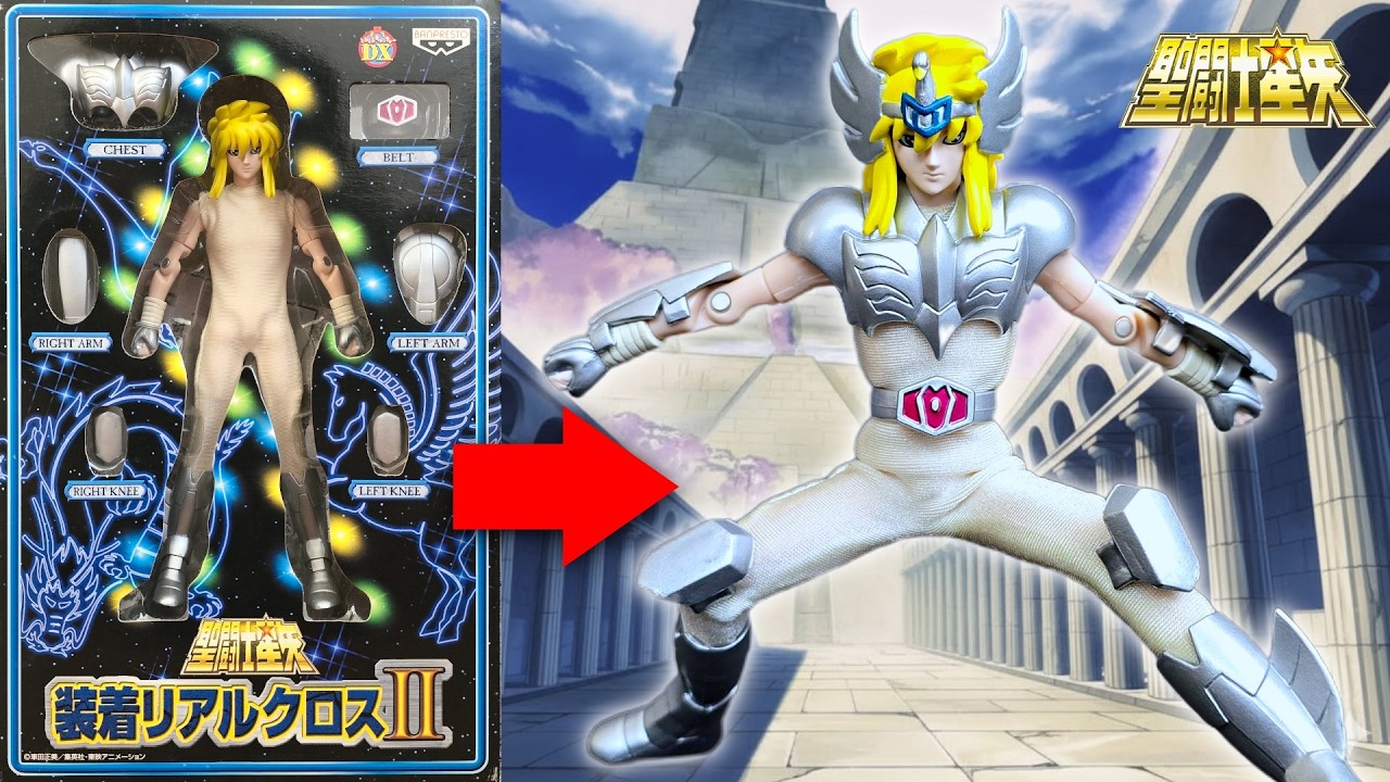 【聖闘士星矢】2001年製の氷河が美しすぎて言葉を失う…😭「装着リアルクロス」を25年ぶりに開封したら、、驚愕だった‼️