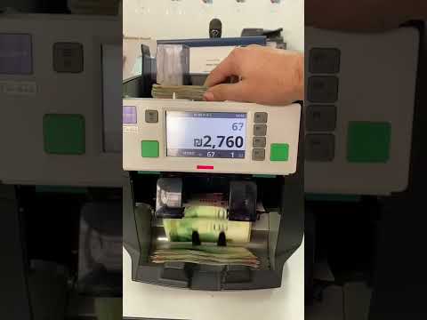 لسنا الوحيدون ولكننا الافضل ماكينة عد النقود جلوري فلسطين رام الله