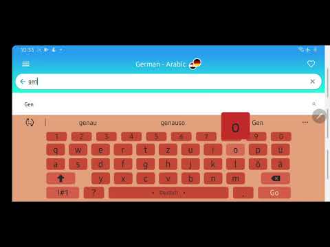 قاموس مهم جدا