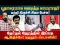 Stalin Feels The Heat As Kamaraj Issue Explodes Ahead Of Elections Stalin Feels The Heat As Kamaraj Issue Explodes Ahead Of Elections