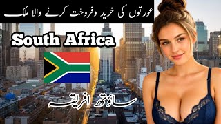 travel to south Africa / ساؤتھ افریقہ کی سیر / full history and documentary about south Africa