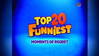 Top 20 funniest Moments OF REGRET أفضل 20 لحظة تسلية من الندم