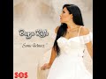 Sonu Gelmez Mp3 Song