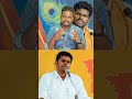 அந்த Vision 😎💥