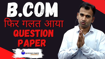 b.com program ||cost and corporate account error in question paper ||by anuj kumar singh
