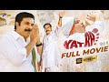 Yatra latest hindi full movie 4k  mammootty  anasuya  ysr biopic  new south hindi dubbed movies