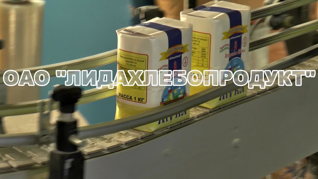 Око в лиде контакты