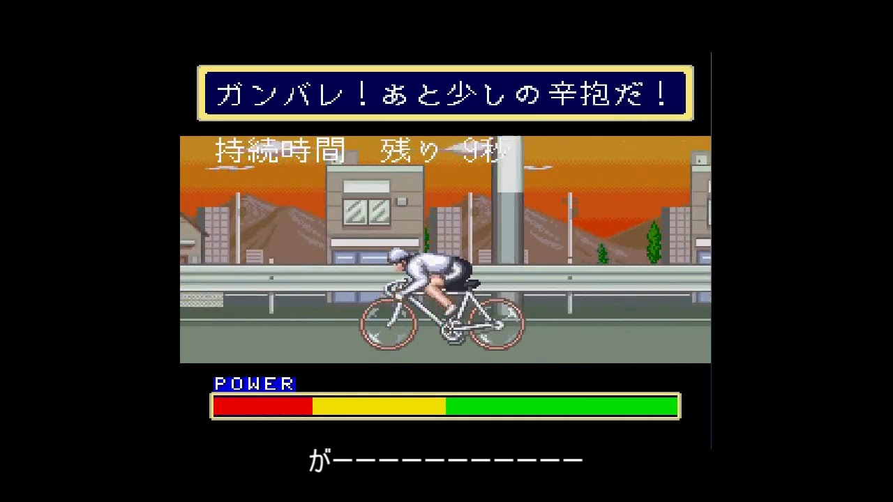 Sfc 中野浩一監修 競輪王 1 Youtube