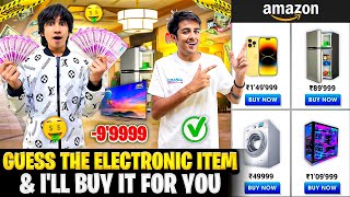 Guess The ELECTRIC Item 💪🏻 & I Will BUY That For You ⚡️ Insane Challenge 🤩 - Garena Free Fire