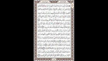 سوره مائده (آیات 51 الی 57)