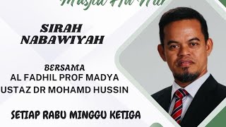 Download lagu KULIAH LIVE: AL FADHIL USTAZ DR MUHAMMAD HUSSIN - SIRAH NABAWIYYAH