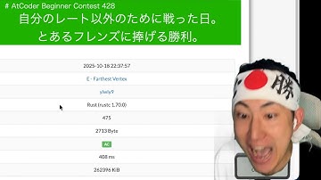 【緑色コーダーの寄進】AtCoder Beginner Contest 428（Promotion of AtCoderJobs）