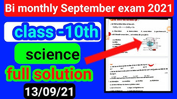 PSEB September bi monthly paper 2021/PSEB class -10th science  pepar 13 Septemberr full