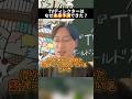 漫画家(兄)×劇作家(弟)【はじまり会議室】TVディレクターはなぜ未来予測できた? #ポッドキャスト #ビデオポッドキャスト #はじまり会議室 #ひのてんちょー #日野祥太