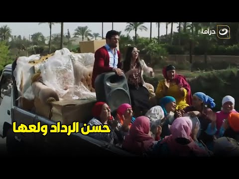 عزمي واشجان أغنية سكسك يا سكسك أداء حسن الرداد وايمي سمير غانم