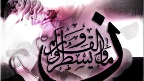 تلاوة جميلة جدا وخاشعة للمقرئ سعد التوم روووعة !!