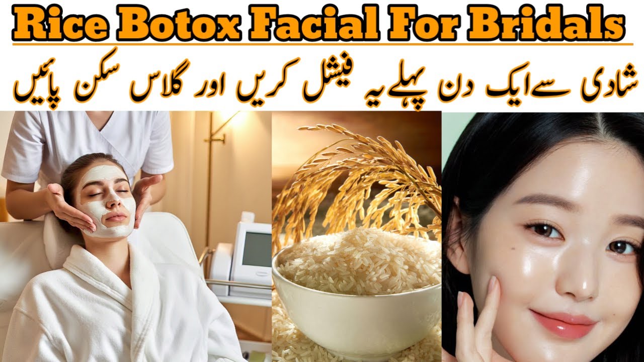 How to do Botox Rice Facial At Home/Rice Mask/Korean Glass Skin Facial At Home || Glow With Zahra 🌟