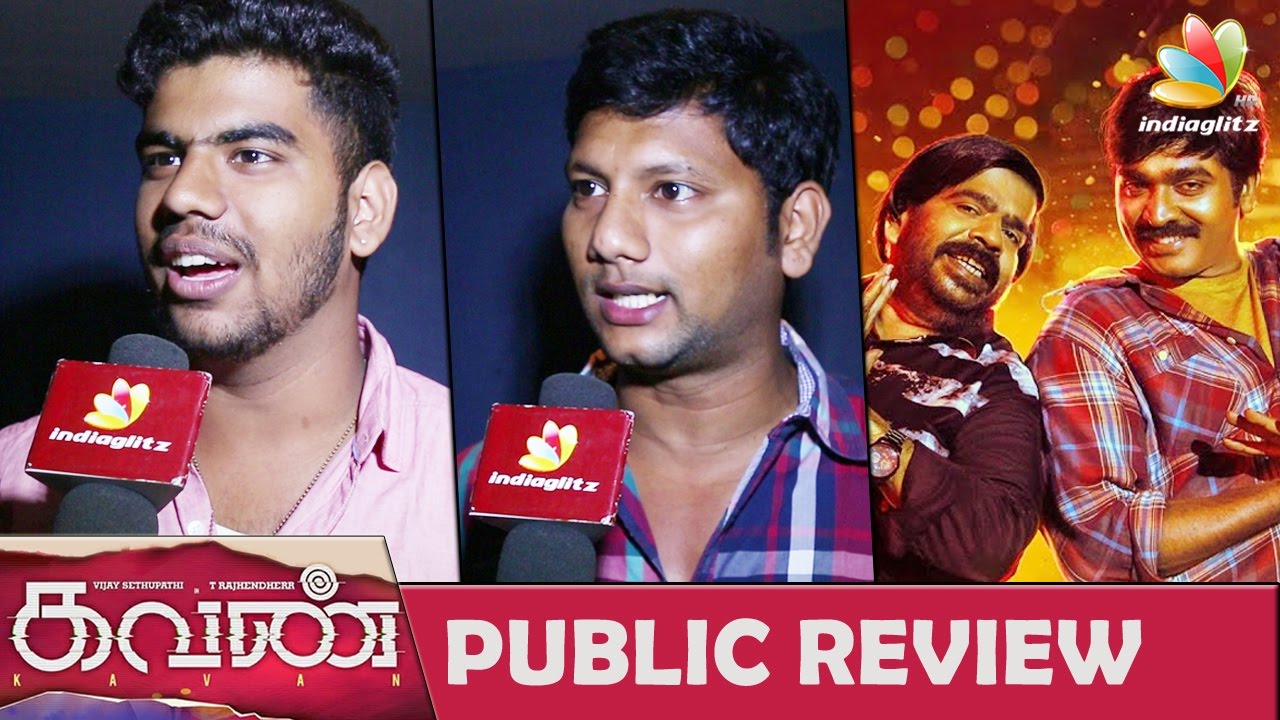 "TR Mass" Kavan Public Review | Vijay Sethupathi, Madonna Sebastian | Reactions
