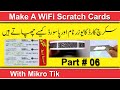 How To Make A Scratch Cards In MikroTik | Create Scratch Card in User Manager Part # 06