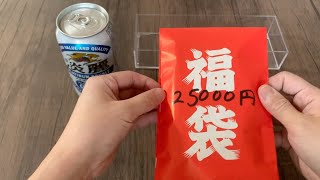 【MTG】25,000円の福袋を開封いたします。