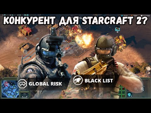 Смотрим новую RTS в стиле Starcraft 2 - Crossfire Legion