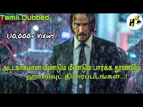 5+5-best-tamil-dubbed-hollywood-movies-|-tamil---hollywood-tamizha