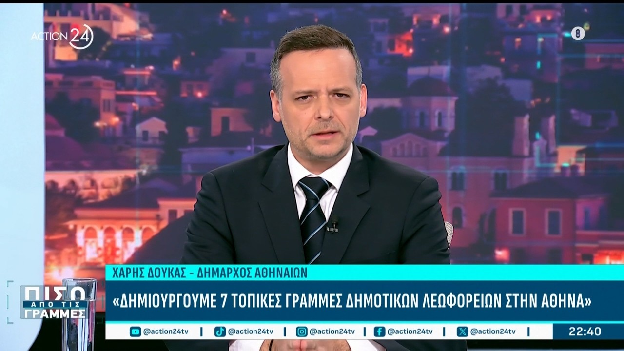 Χ. Δούκας: «Αν κάποιος ράβει κοστούμι με τη ΝΔ είναι σε λάθος χώρο»