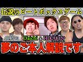 【解説引退します】今までありがとうございました‼最終回だァ‼オラァああああ‼