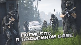 Dayz - В недра тьмы