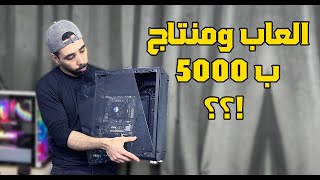 ارخص تجميعة فى مصر لسنة 2023