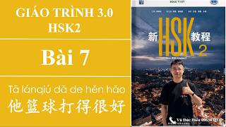 HSK2 3.0 Bài 7 P1. 他篮球打得很好 | Anh ấy chơi bóng rổ rất hay