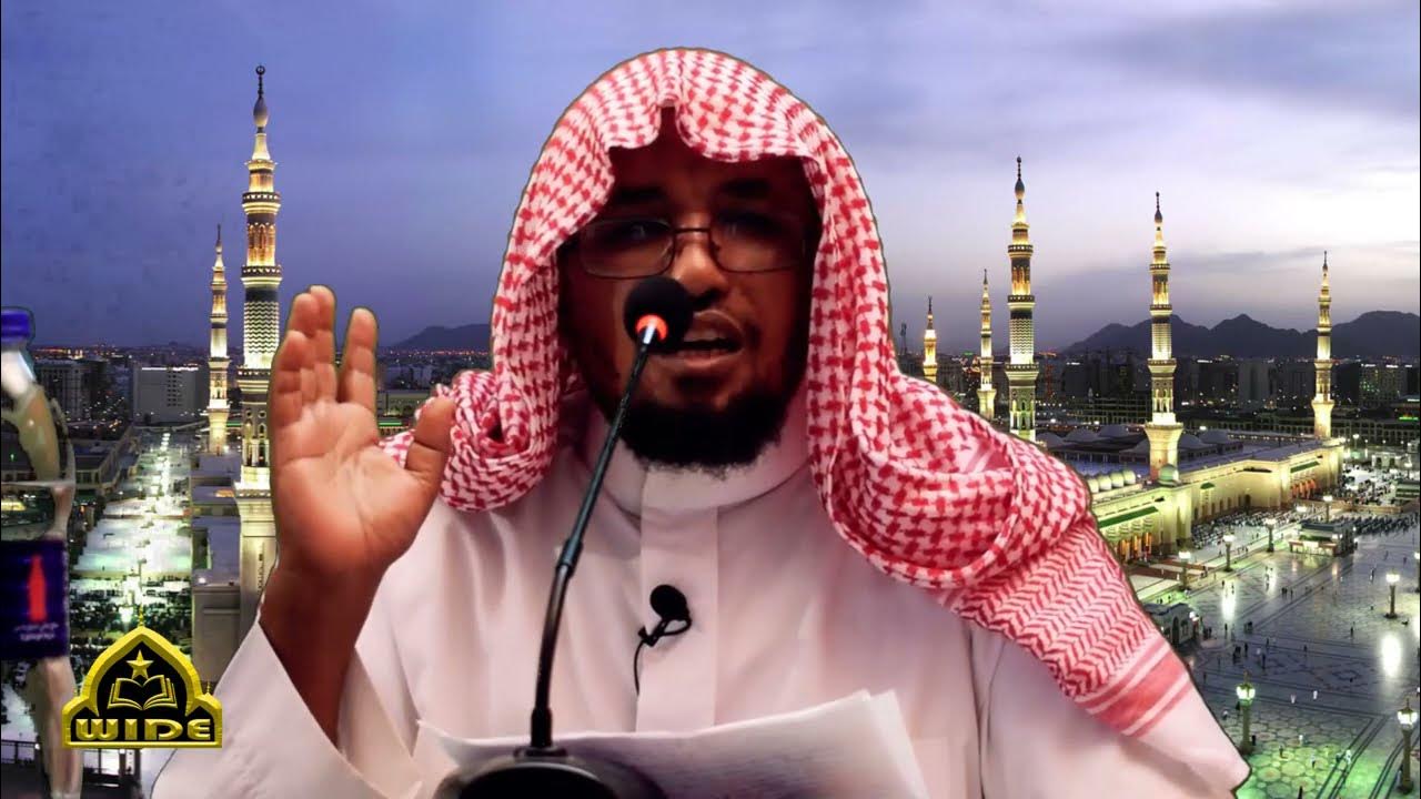 Waa'ee Guddisa ilmaanii Kutaa 2 Sheikh Ali Hassan Shune YouTube