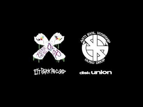 guso drop members guso drop members