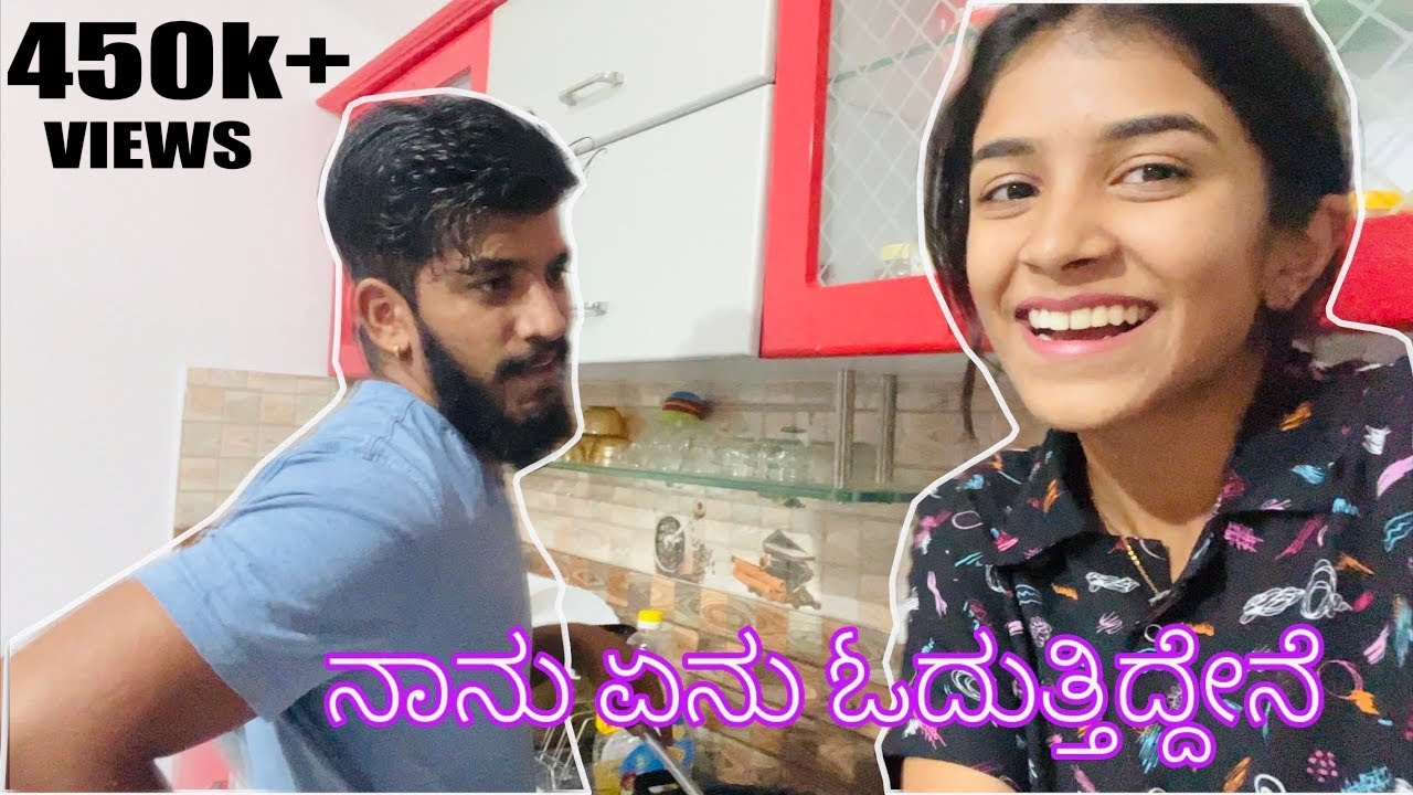 Anna ನಾನು ಏನು ಓದುತ್ತಿದ್ದೇನೆ 😳😡 #nikhilnisha