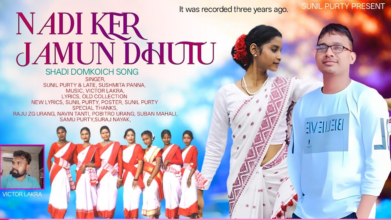 NADI KER JAMUN DHUTU || SUNIL PURTY & LATE SUSHMITA PANNA|| SADI DOMKOICH 2026 