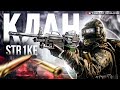 Stalker online | Stay out | Сталкер онлайн - ПАНИДЕЛНИК ДАРОВА ВСЕМ