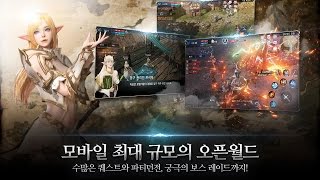 Lineage 2 Revolution [ 리니지2 레볼루션 ] Gameplay Android / iOS screenshot 2